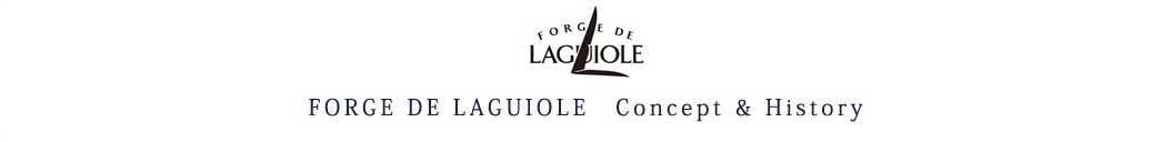 FORGE DE LAGUIOLE　ブランドコンセプト＆ヒストリー